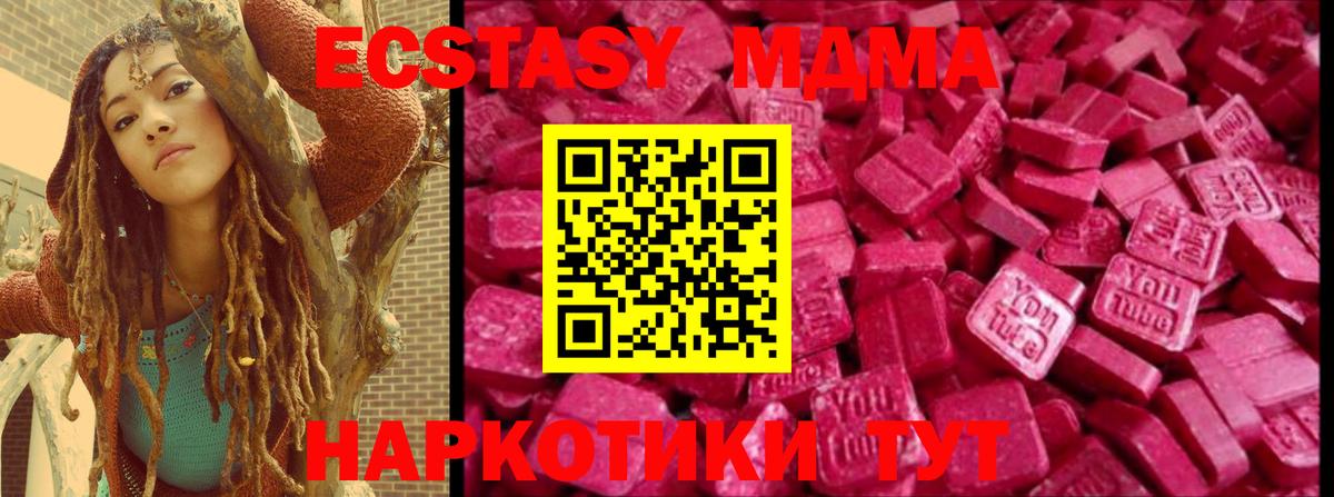 Касимов  ЭКСТАЗИ louis Vuitton  ЭКСТАЗИ  ЭКСТАЗИ 280мг  Вход с VPN 