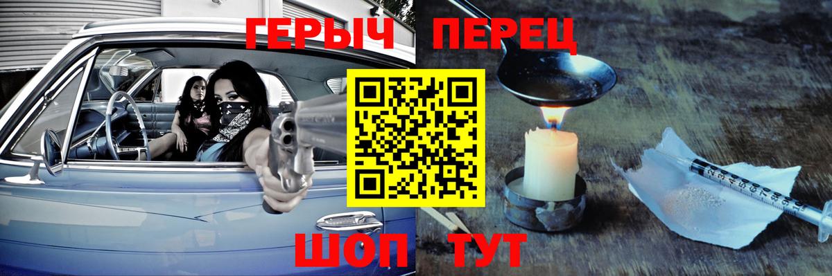 ГЕРОИН афганец Касимов