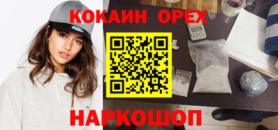 индика Коммунар