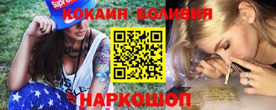 кокаин Комсомольск-на-Амуре