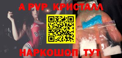 кокаин Комсомольск-на-Амуре