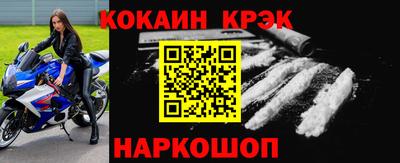 spice Конаково