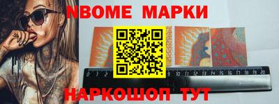 индика Коммунар
