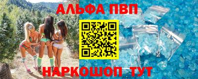 кокаин Комсомольск-на-Амуре