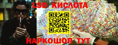 кокаин Комсомольск-на-Амуре