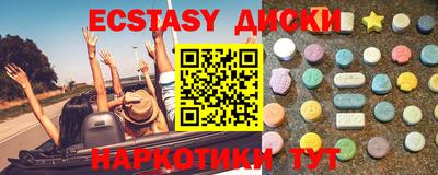 кокаин Комсомольск-на-Амуре