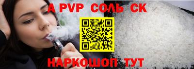 кокаин Комсомольск-на-Амуре