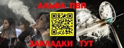 spice Конаково