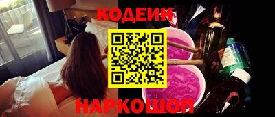 кокаин Комсомольск-на-Амуре