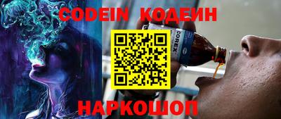 кокаин Комсомольск-на-Амуре