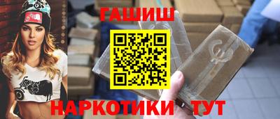 кокаин Комсомольск-на-Амуре