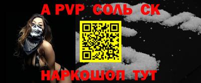 кокаин Комсомольск-на-Амуре