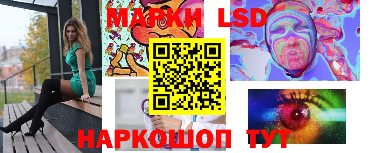 LSD-25 экстази  Вход с VPN  Лсд 25 экстази ecstasy  Касимов  omg маркетплейс  Лсд 25 экстази ecstasy 