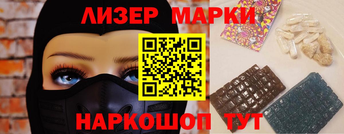 ЛСД экстази ecstasy Касимов