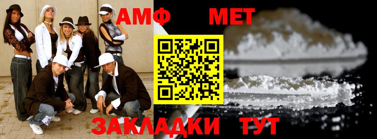 Метамфетамин  МЕТАМФЕТАМИН пудра  Вход с VPN  Касимов 