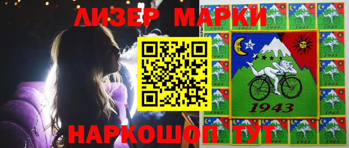 Касимов  Марки 25I-NBOMe 1500мкг  Вход с VPN  Марки 25I-NBOMe 1500мкг 