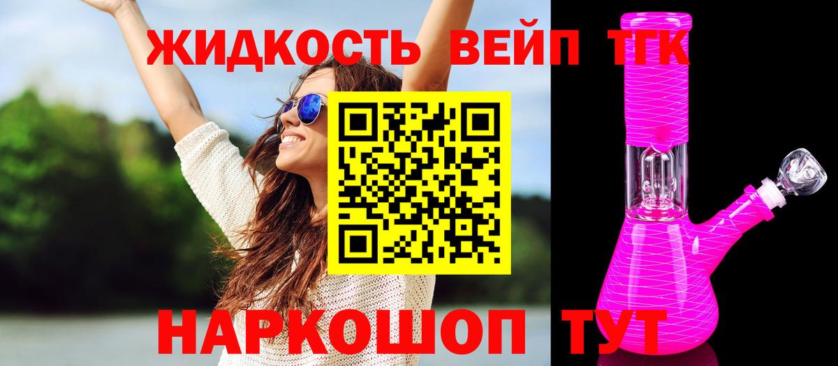 Касимов  ТГК THC oil  закладка  Вход с VPN 