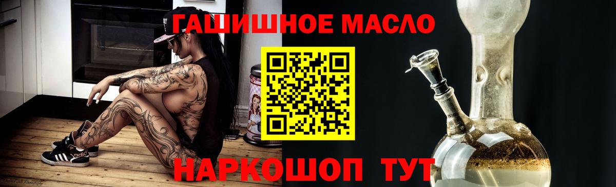 ТГК Wax Касимов