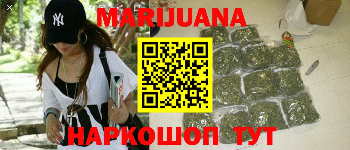 Канабис VHQ Касимов