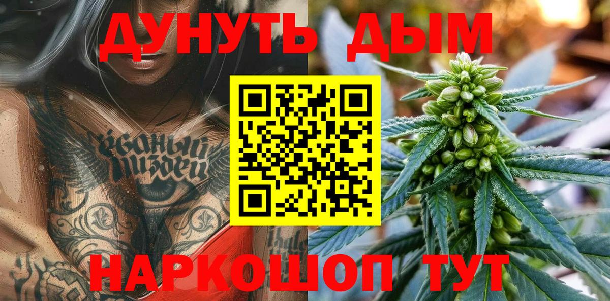 Касимов  Конопля OG Kush  Бошки Шишки марихуана  Вход с VPN 
